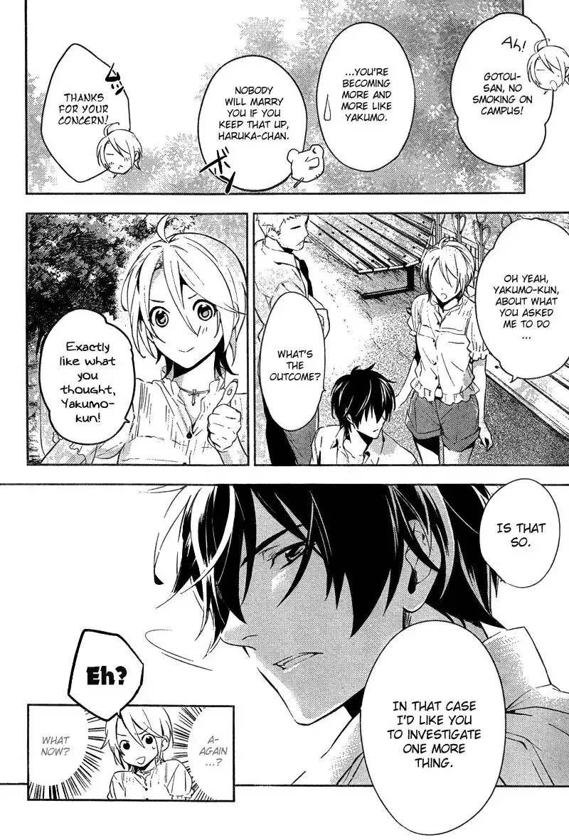 Shinrei Tantei Yakumo Chapter 16 31